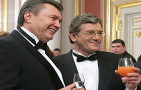 Ющенко и Янукович
