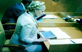 Юлия Тимошенко