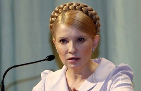 Юлия Тимошенко