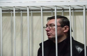 Юрий Луценко