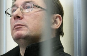 Юрий Луценко