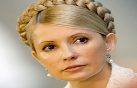 Юлия Тимошенко