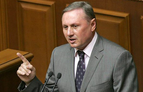 Александр ЕФРЕМОВ