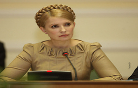 Юлия Тимошенко