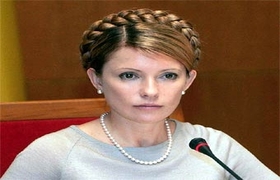 Юлия Тимошенко