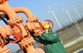 природный газ