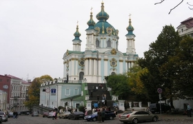 Андреевская Церковь