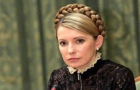 Юлия Тимошенко