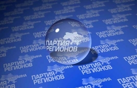 ПР
