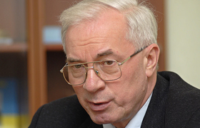 Николай Азаров