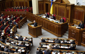Верховная Рада