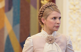 Юлия Тимошенко