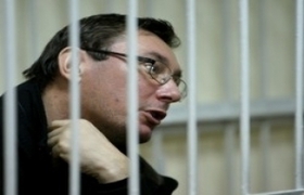 Юрий Луценко