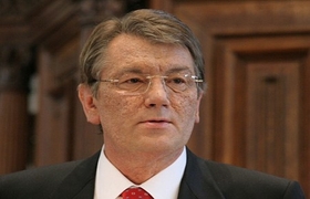 Виктор Ющенко