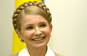 Юлия Тимошенко