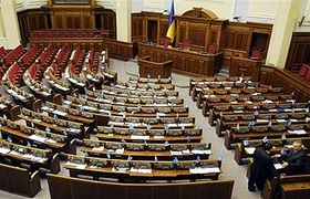 Верховная Рада