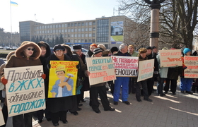 фото с пикета 