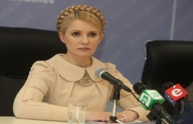 Юлия Тимошенко