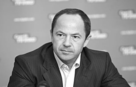 Сергей ТИГИПКО