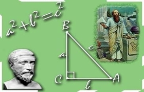 Теорема Пифагора