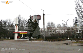 шахта им. Бажанова