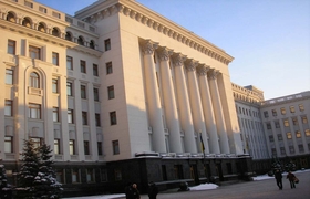 Администрация Президента