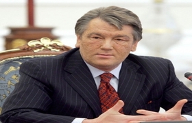 Виктор ЮЩЕНКО