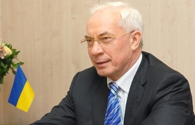 Николай Азаров