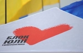 ВО «Батьківщина»