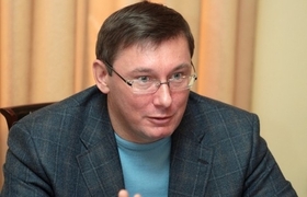 Юрий Луценко