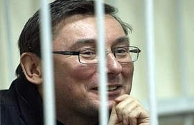 суд над Луценко