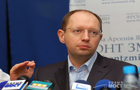 Арсений Яценюк