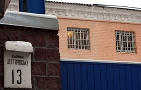 Лукьяновское СИЗО