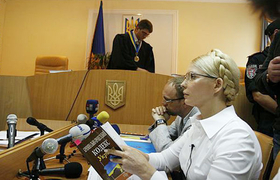 Юлия Тимошенко в суде