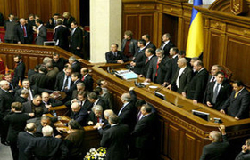 Верховна рада