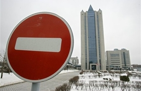 Международный арбитражный суд