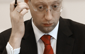 Арсений Яценюк