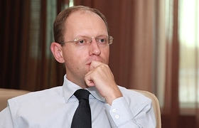 Арсений Яценюк