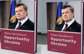 Opportunity Ukraine