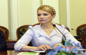 Юлия Тимошенко