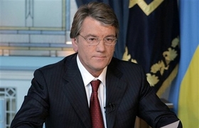 Виктор Ющенко