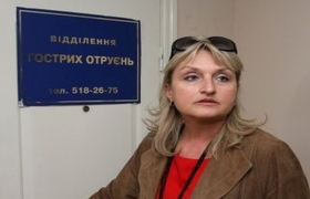 Ирина Луценко