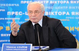 Николай Азаров