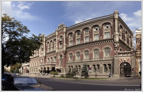 Национальный банк