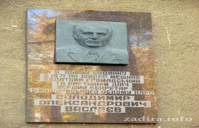 Восстановленный мемориал