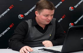 Павел Юрлов. Фото Преступности НЕТ