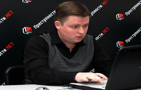 Фото Преступности НЕТ