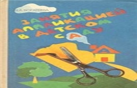 Изображение fondknig.com