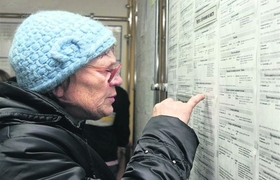 Фото segodnya.ua