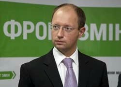 Арсений Яценюк